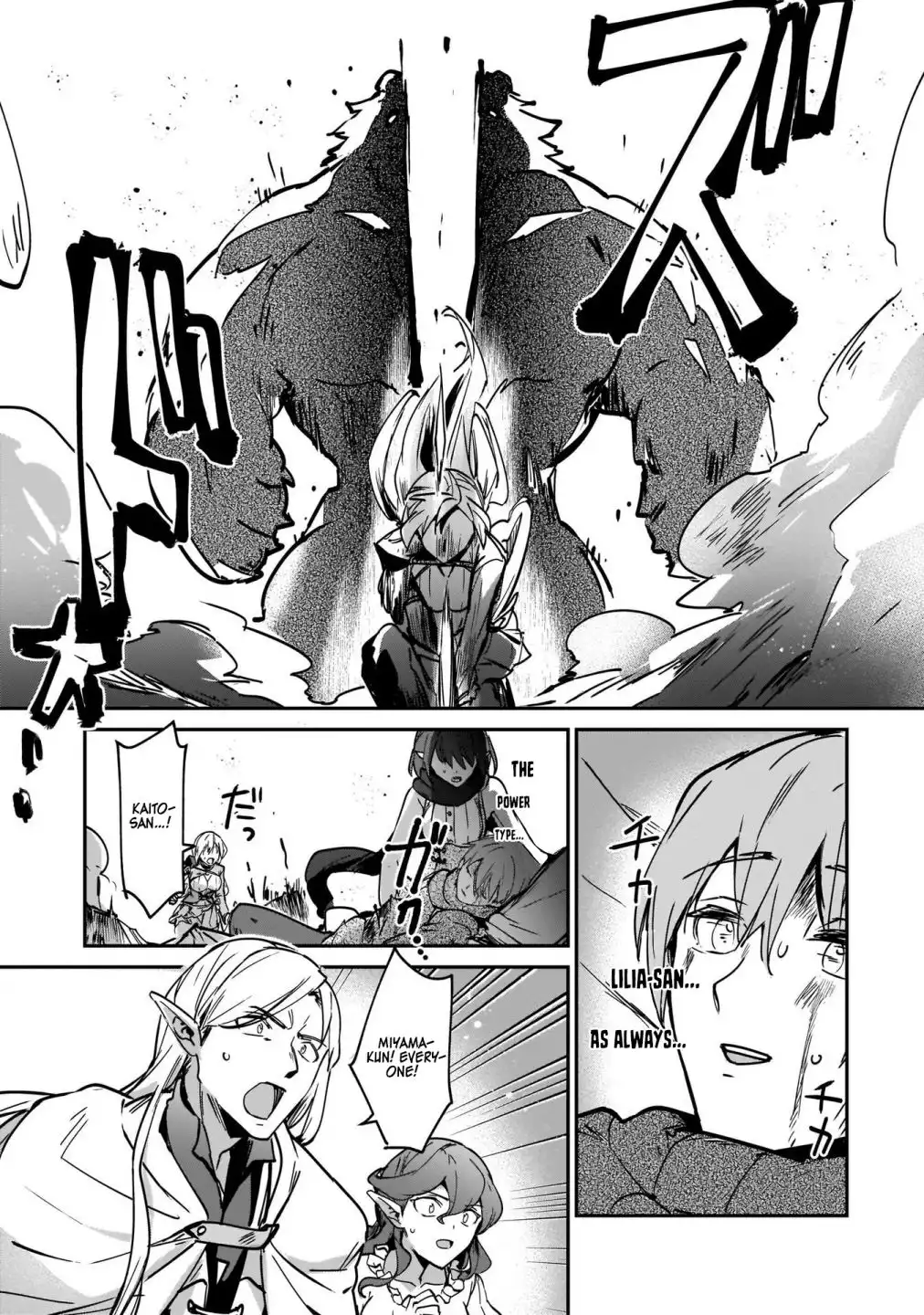 Yuusha Shoukan ni Makikomareta kedo, Isekai wa Heiwa deshita Chapter 22 20